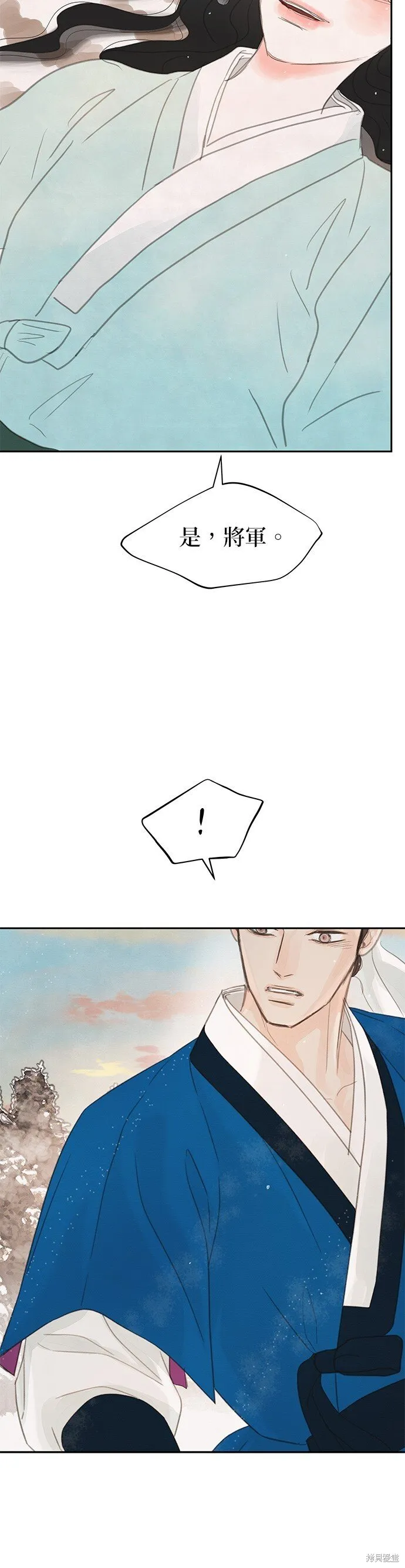 第37话 第46页