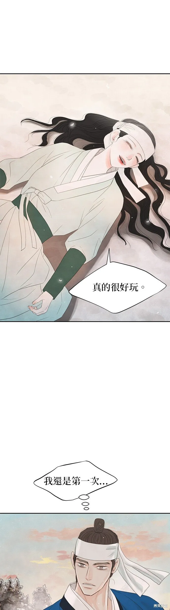 第37话 第47页