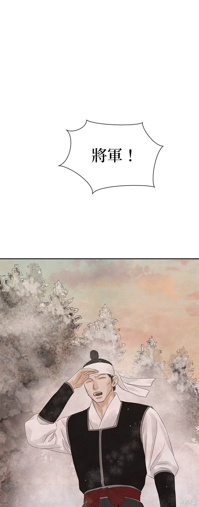第37话 第49页