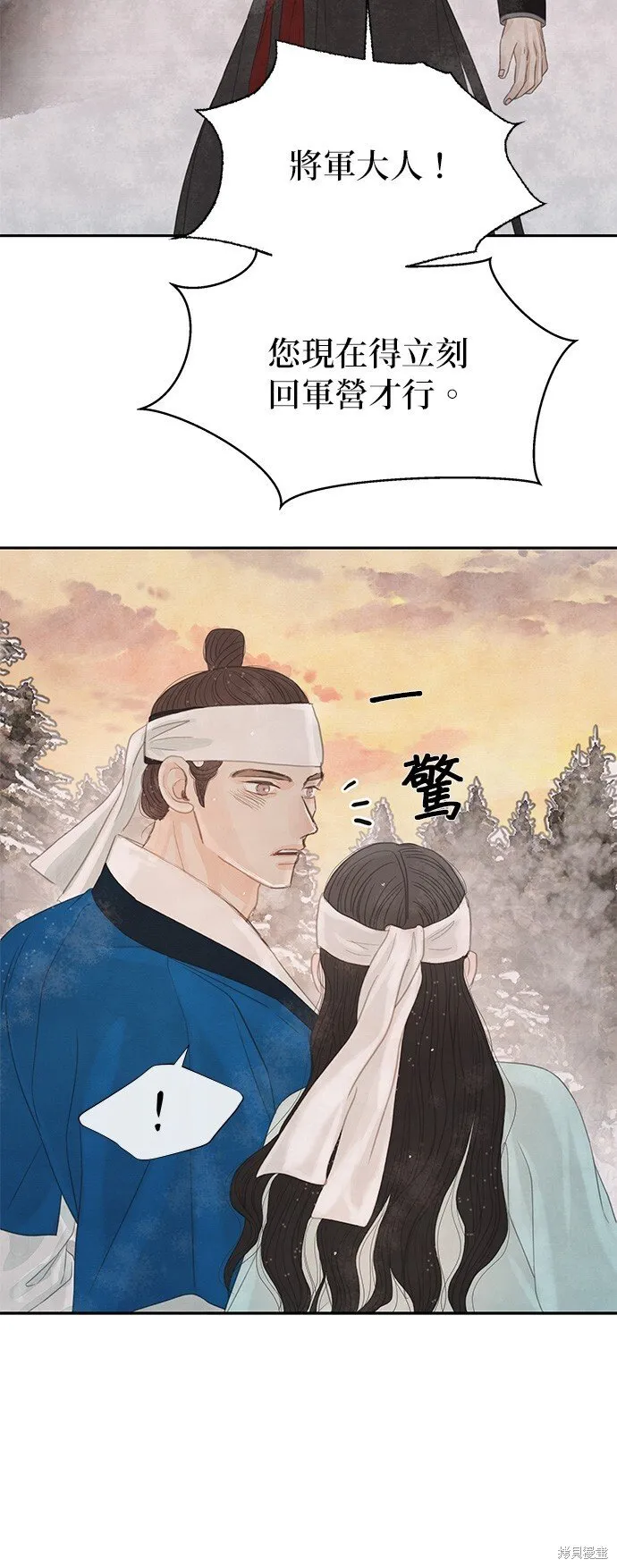 第37话 第50页