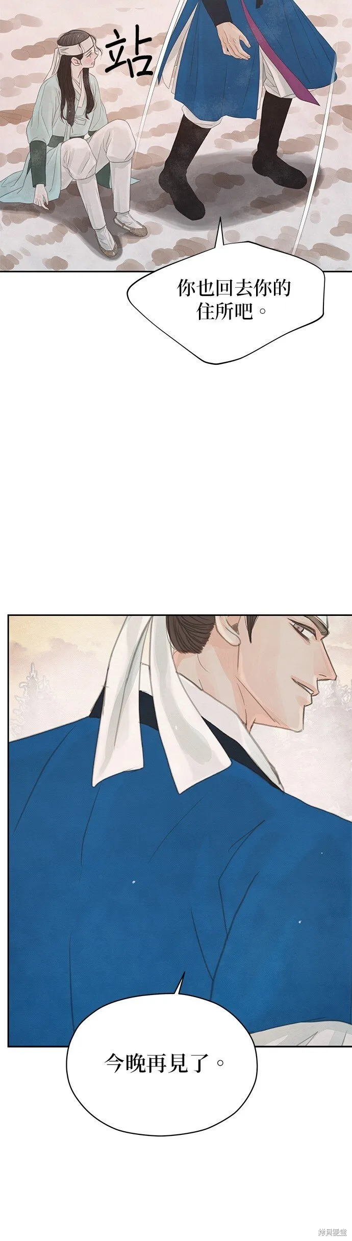 第37话 第52页