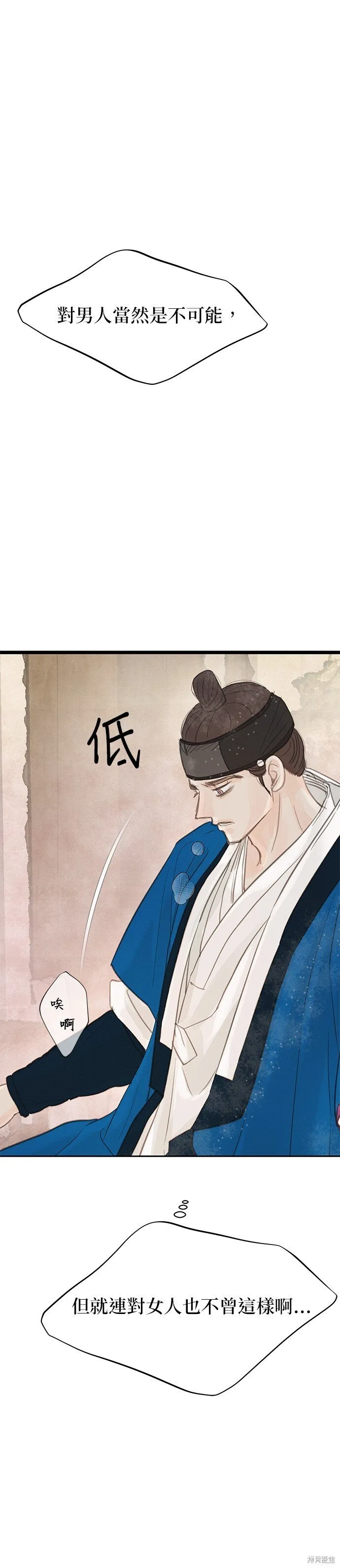 第37话 第58页