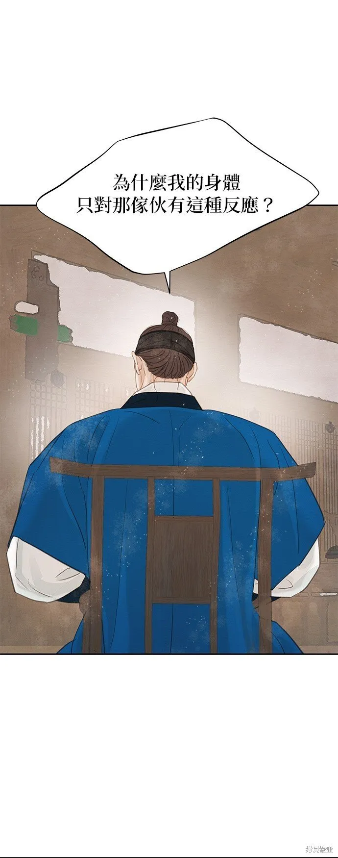 第37话 第59页