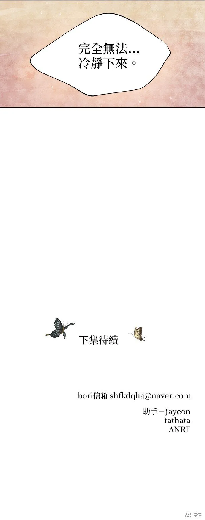 第37话 第60页