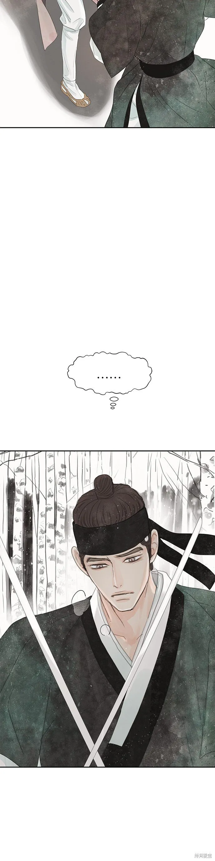 第38话 第3页