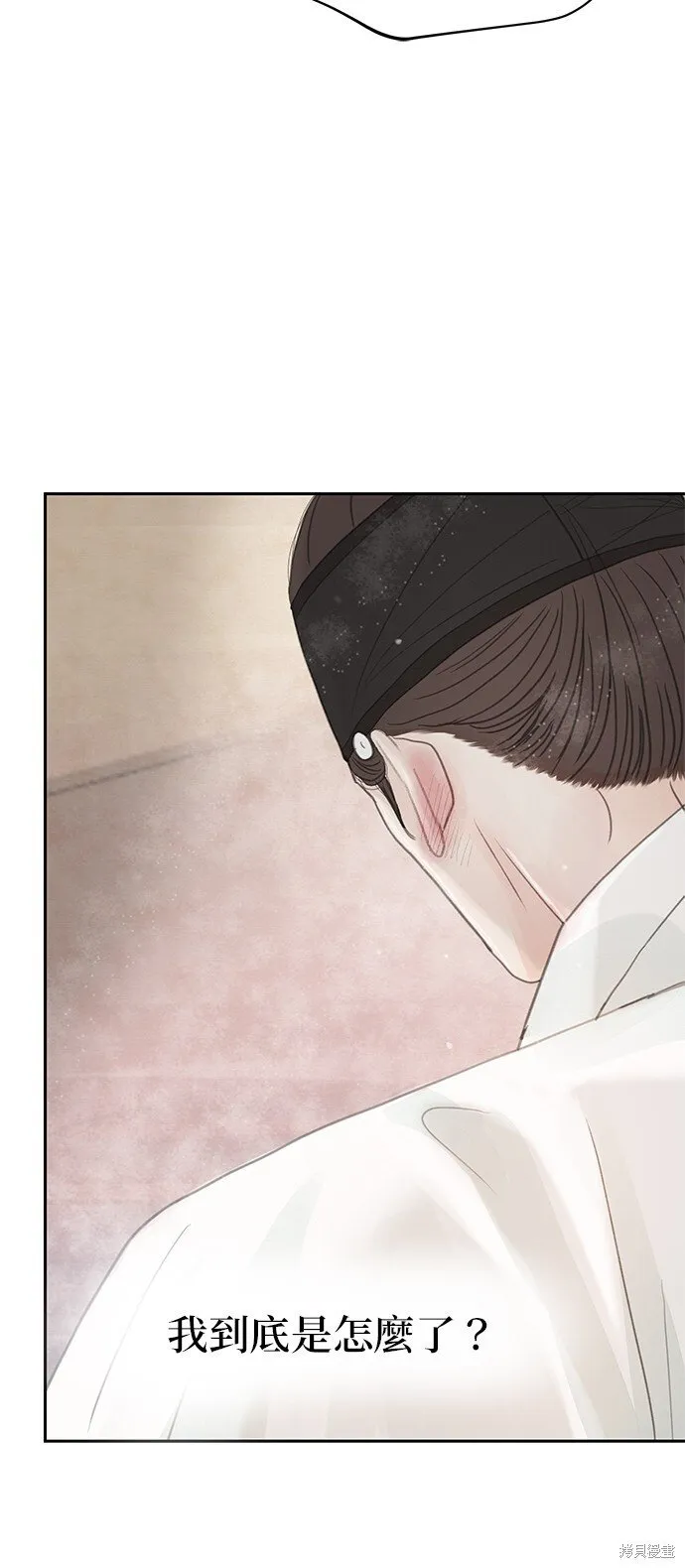 第38话 第29页