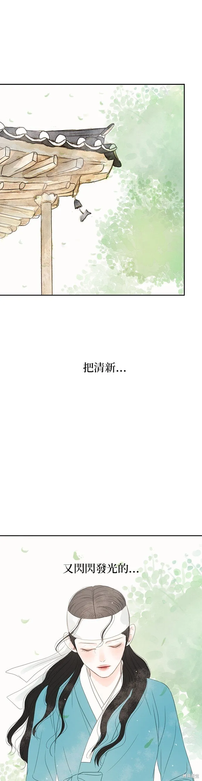 第38话 第34页