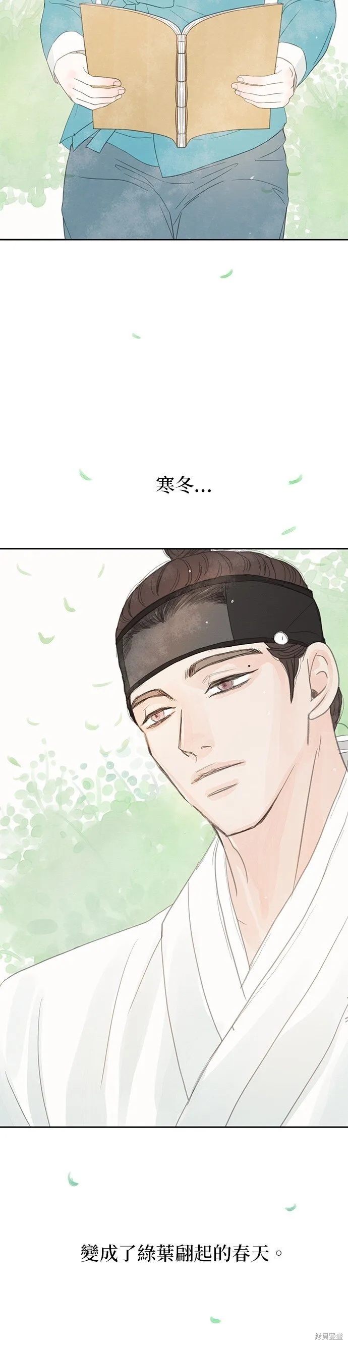第38话 第35页