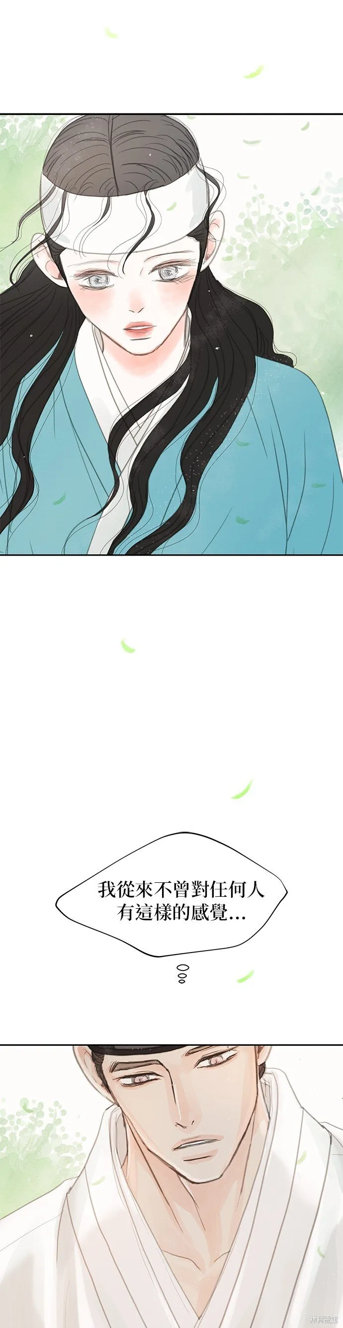 第38话 第36页