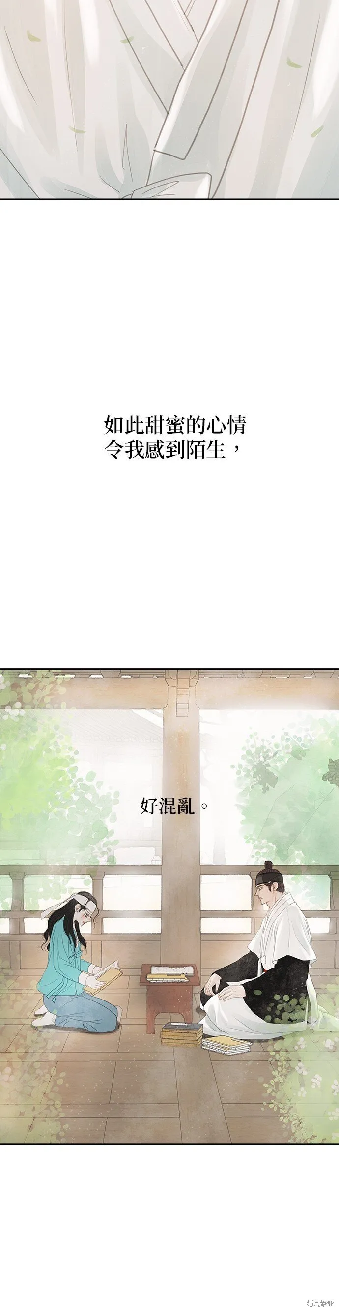 第38话 第37页