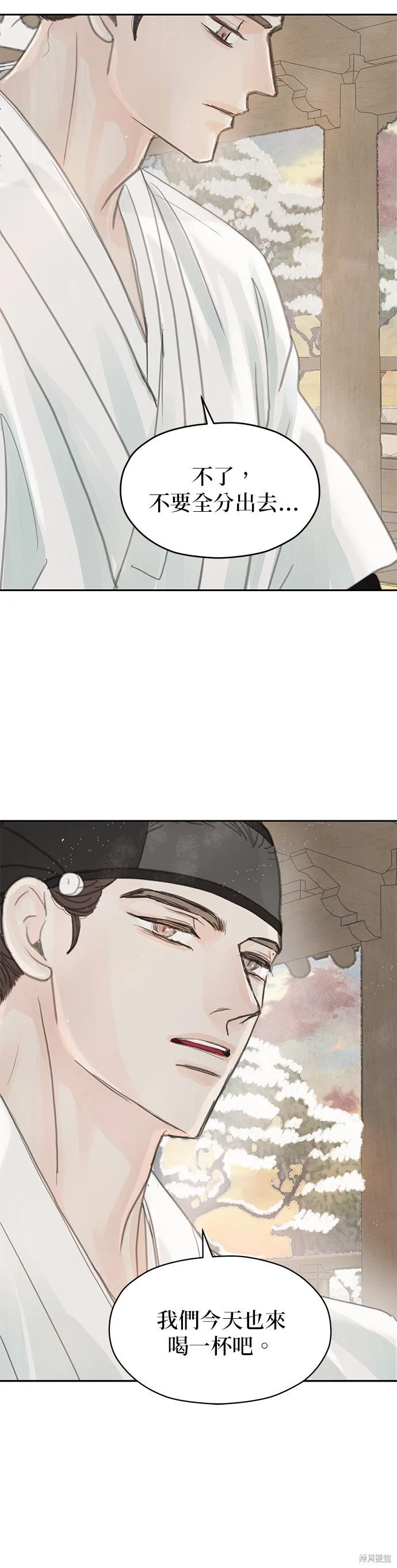 第38话 第40页