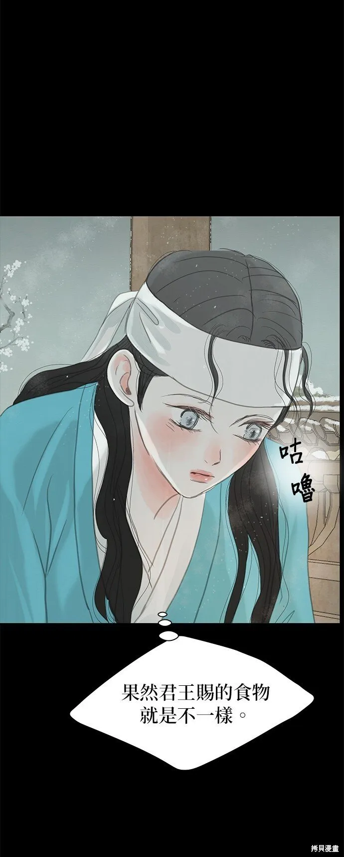 第38话 第43页