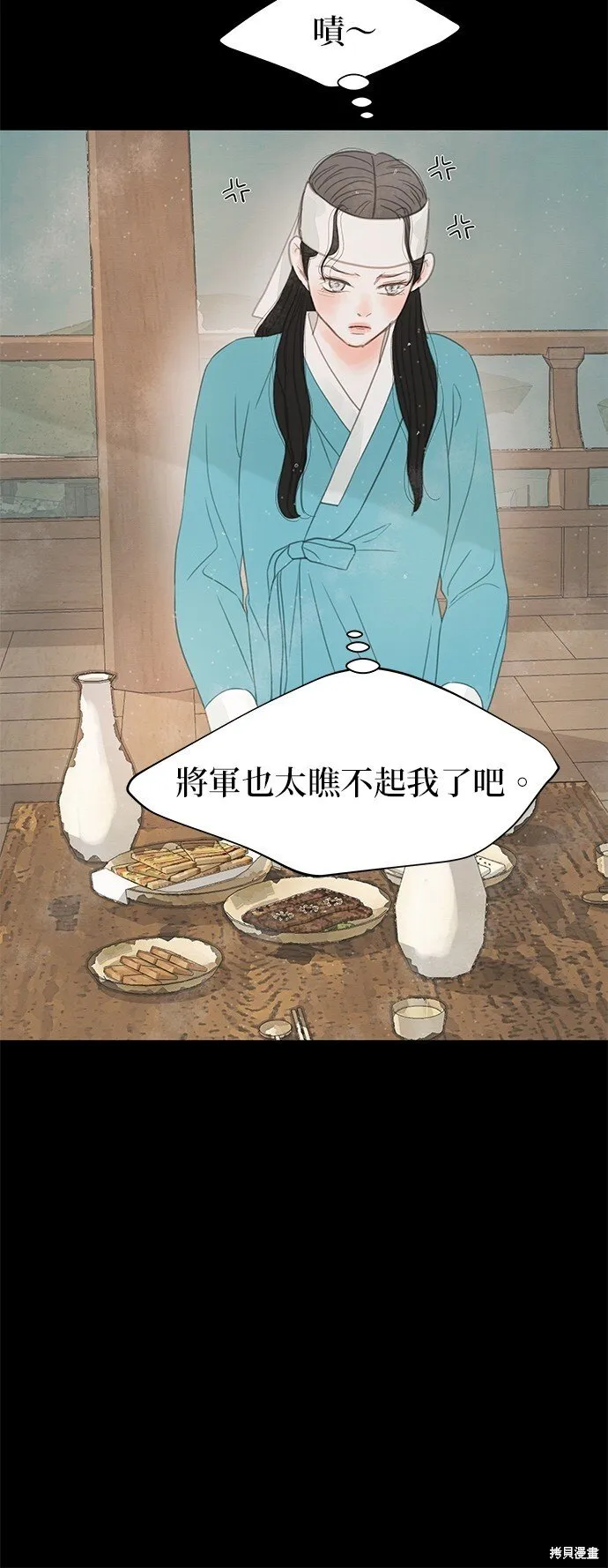 第38话 第46页