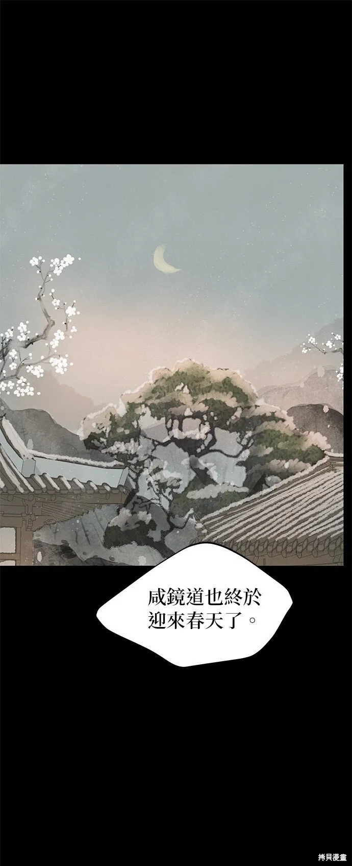 第38话 第47页