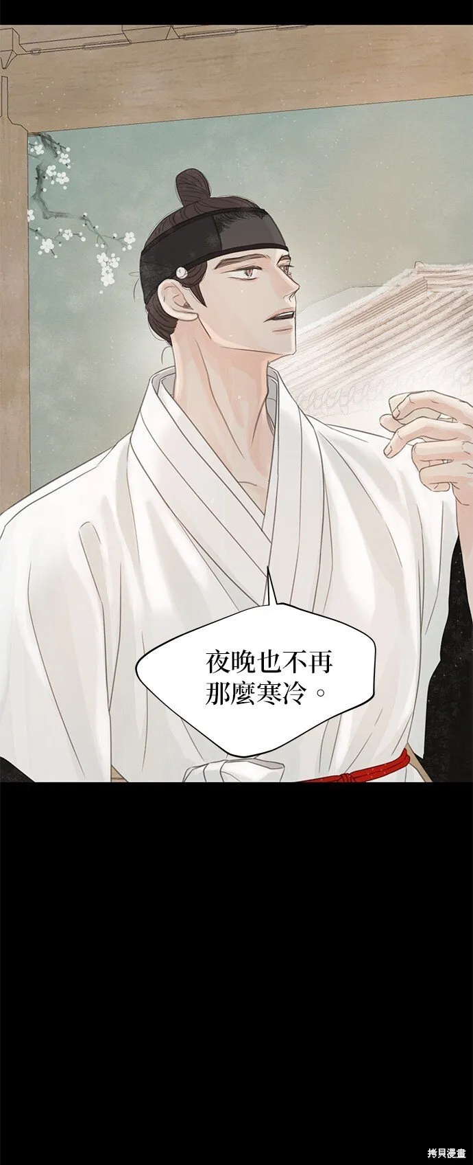 第38话 第48页