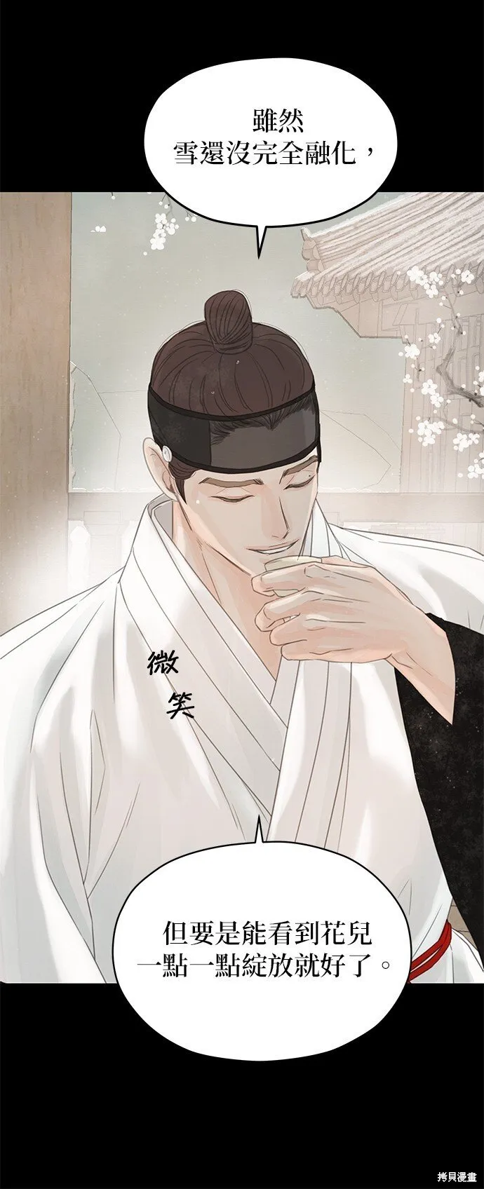 第38话 第49页