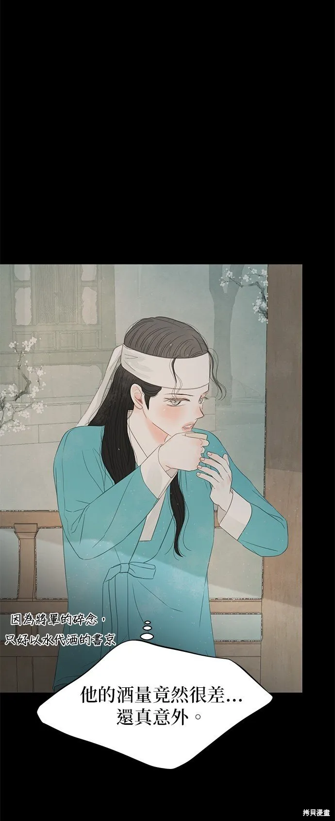 第38话 第51页