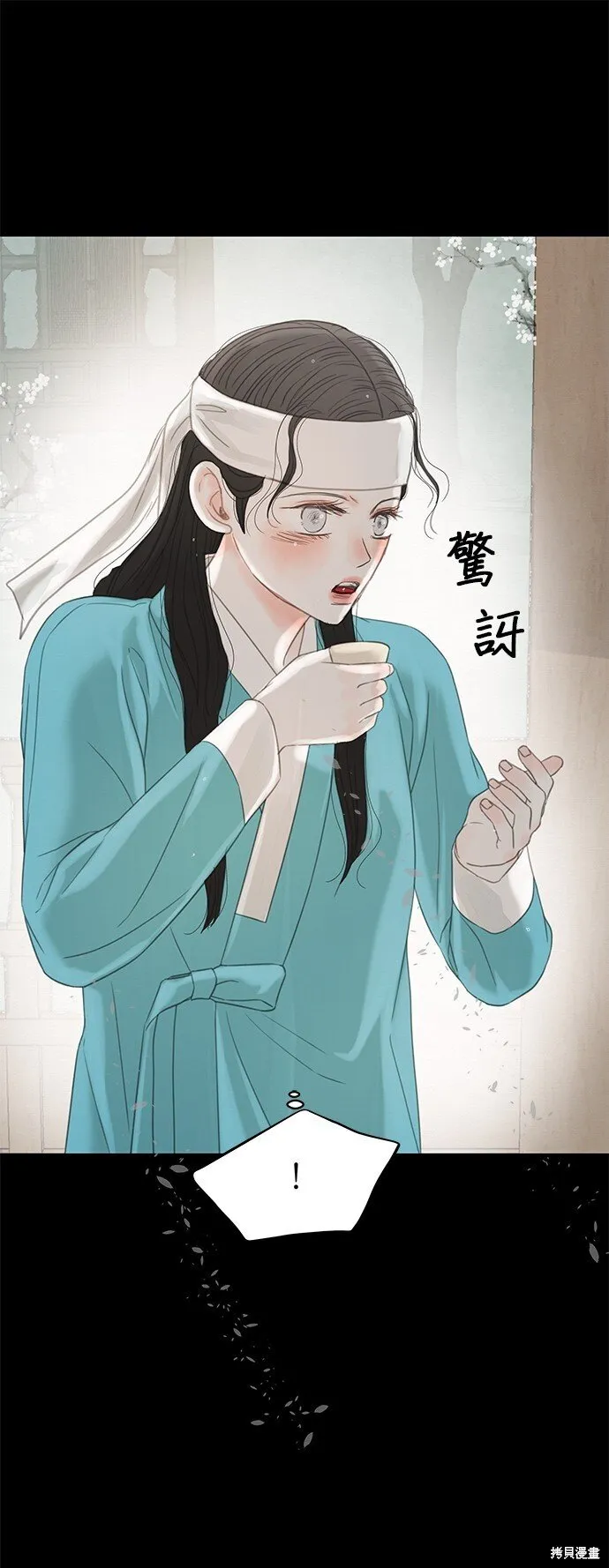 第38话 第53页