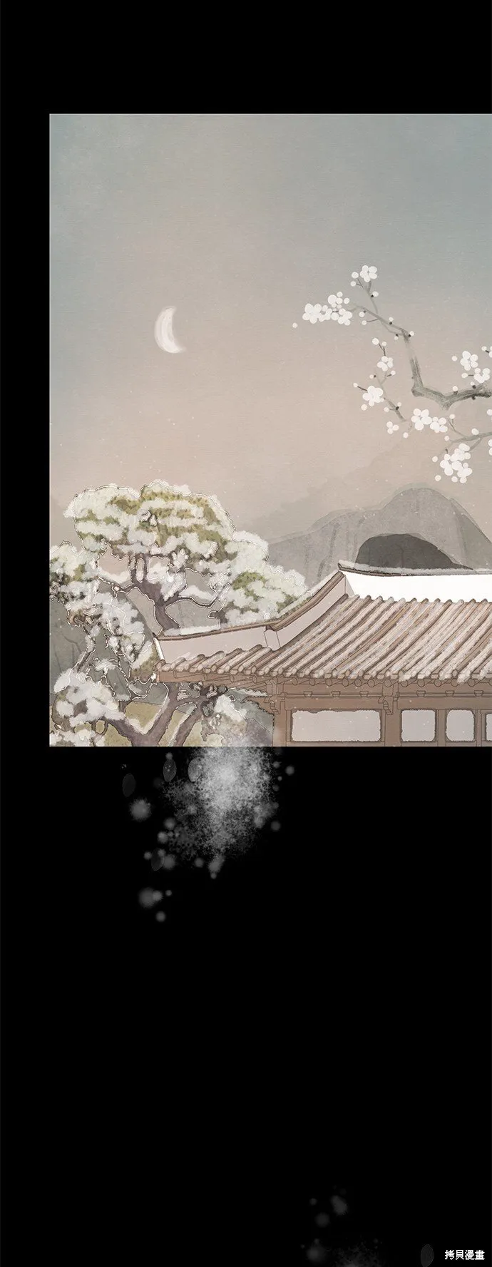 第38话 第57页