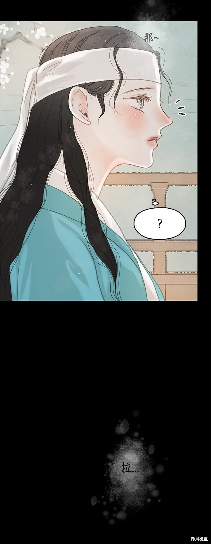 第38话 第58页