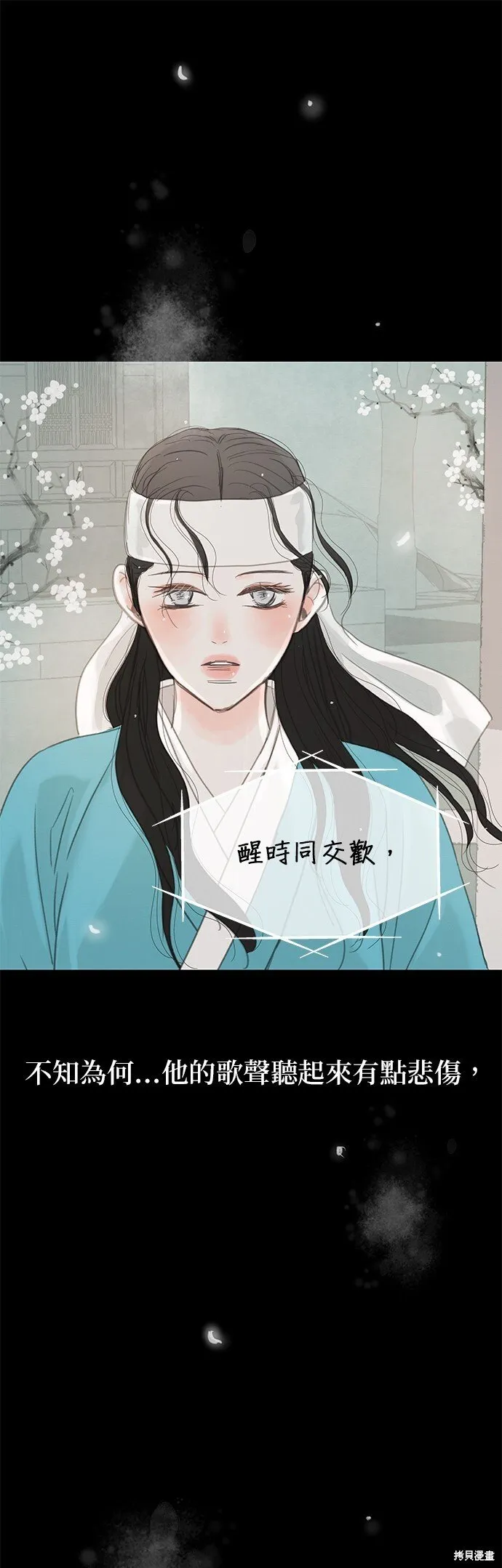 第38话 第62页