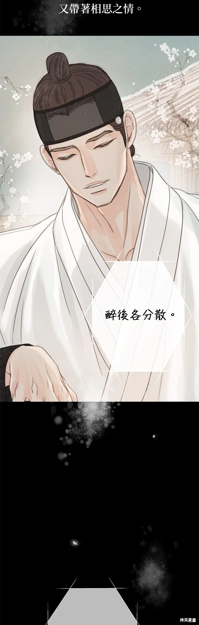 第38话 第63页