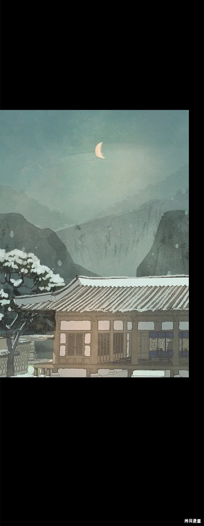 第38话 第76页