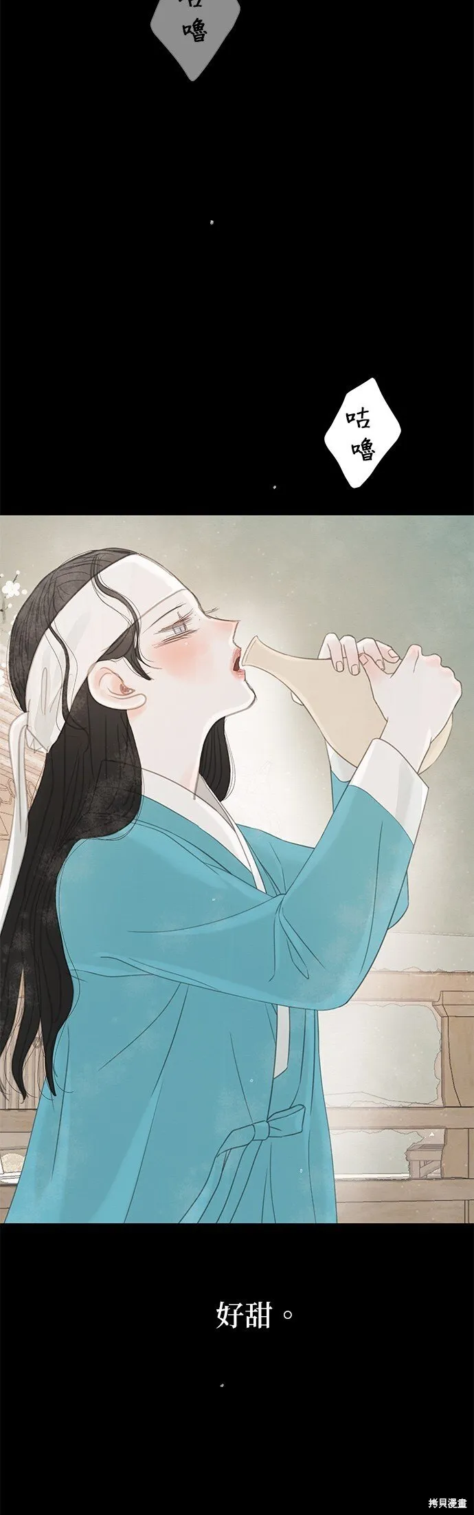 第39话 第3页