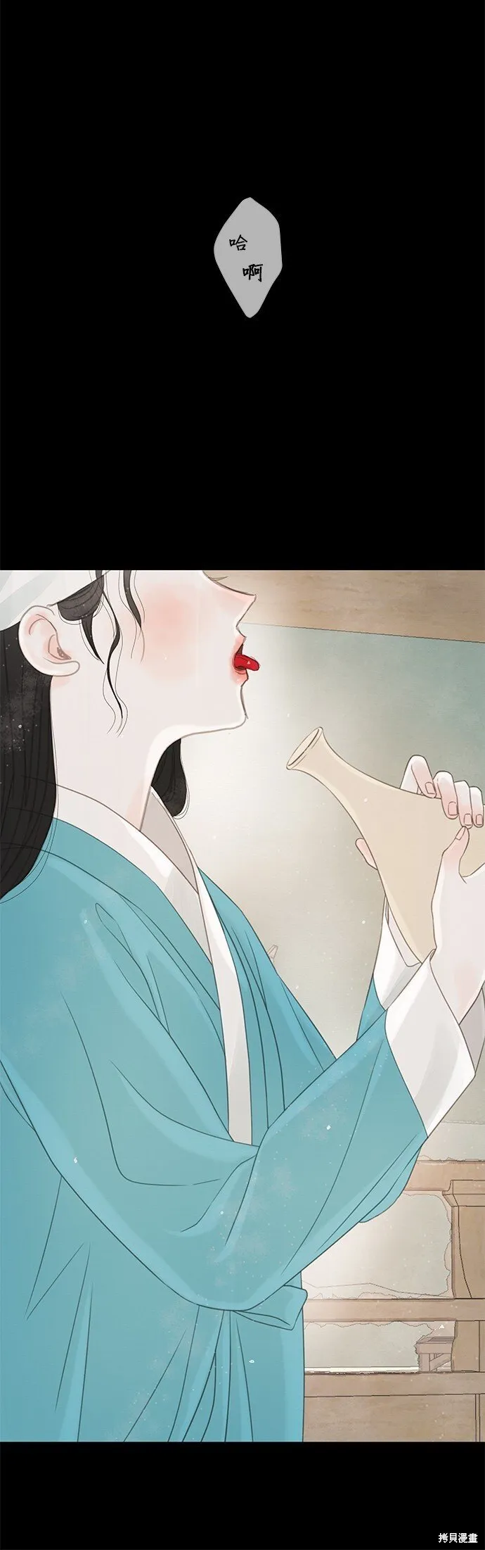 第39话 第5页