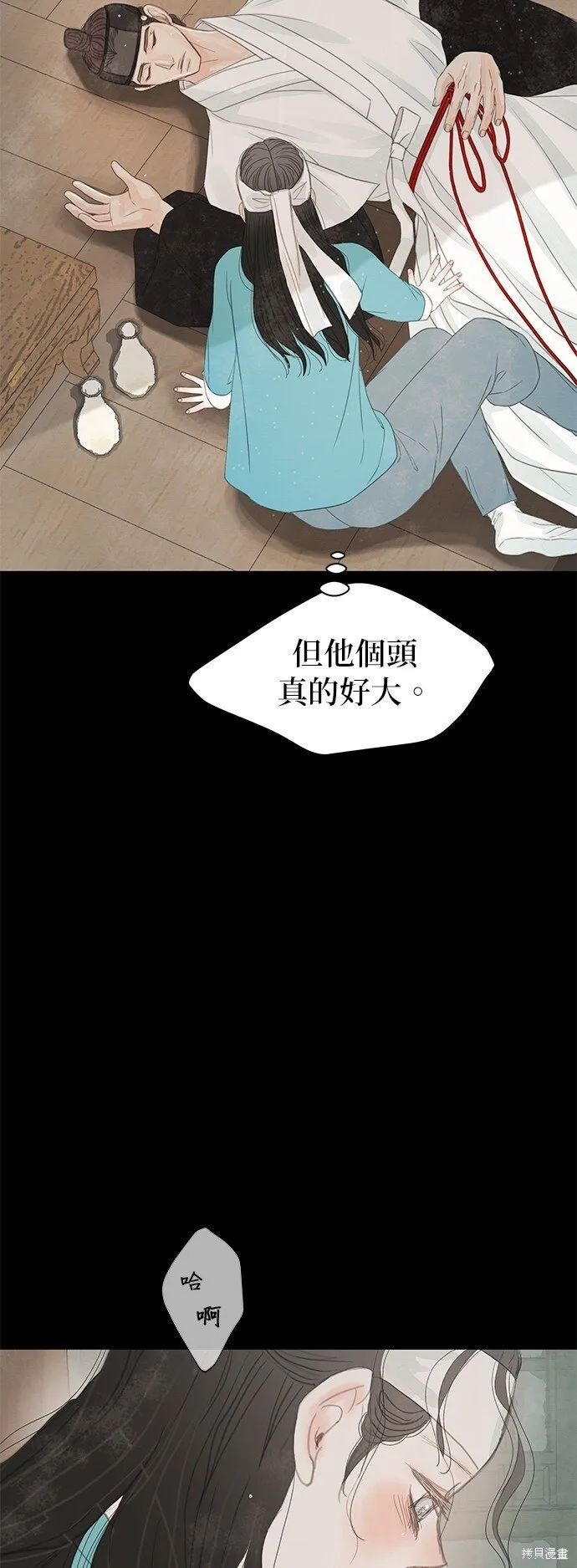 第39话 第10页