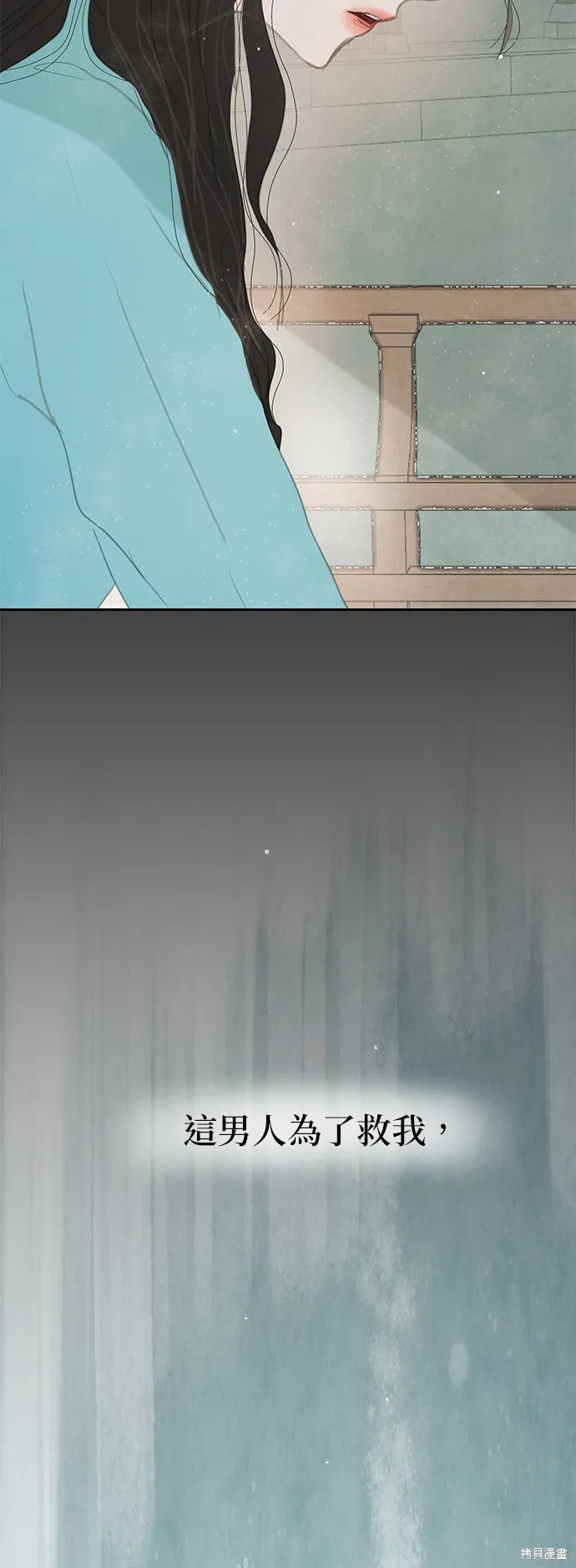 第39话 第11页