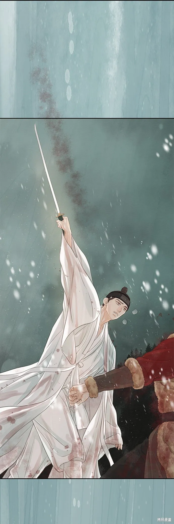 第39话 第13页