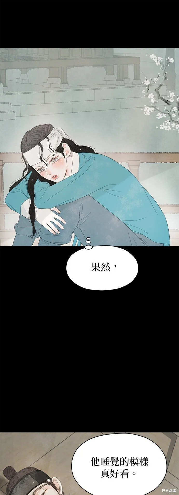 第39话 第15页