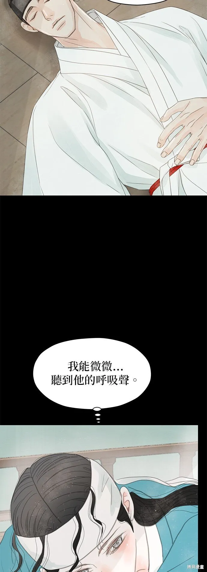 第39话 第16页