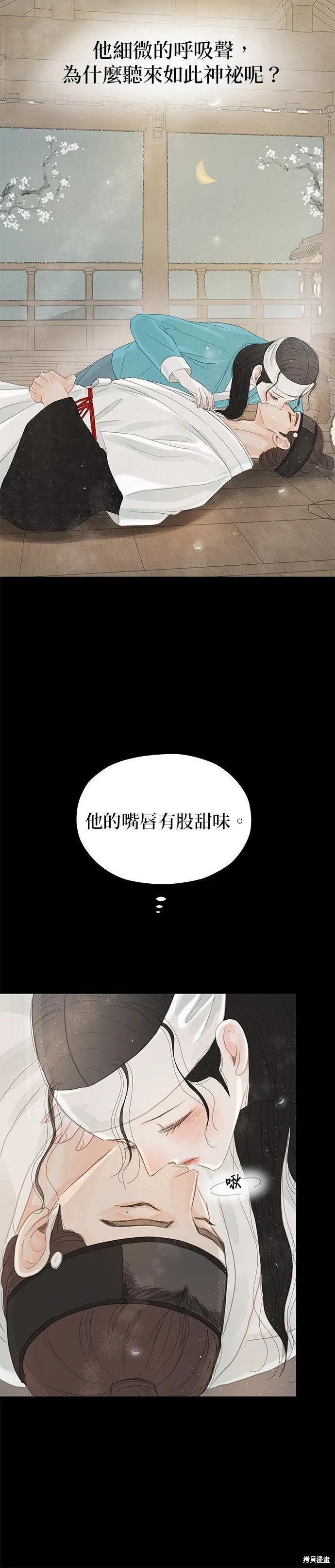 第39话 第19页