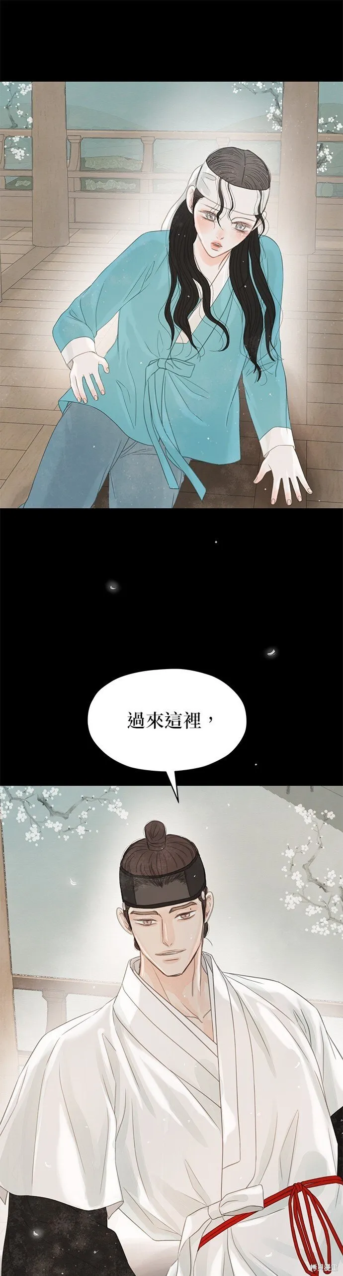 第39话 第22页