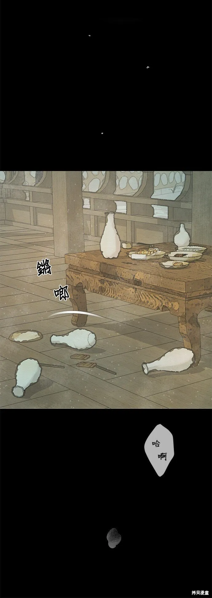 第39话 第27页