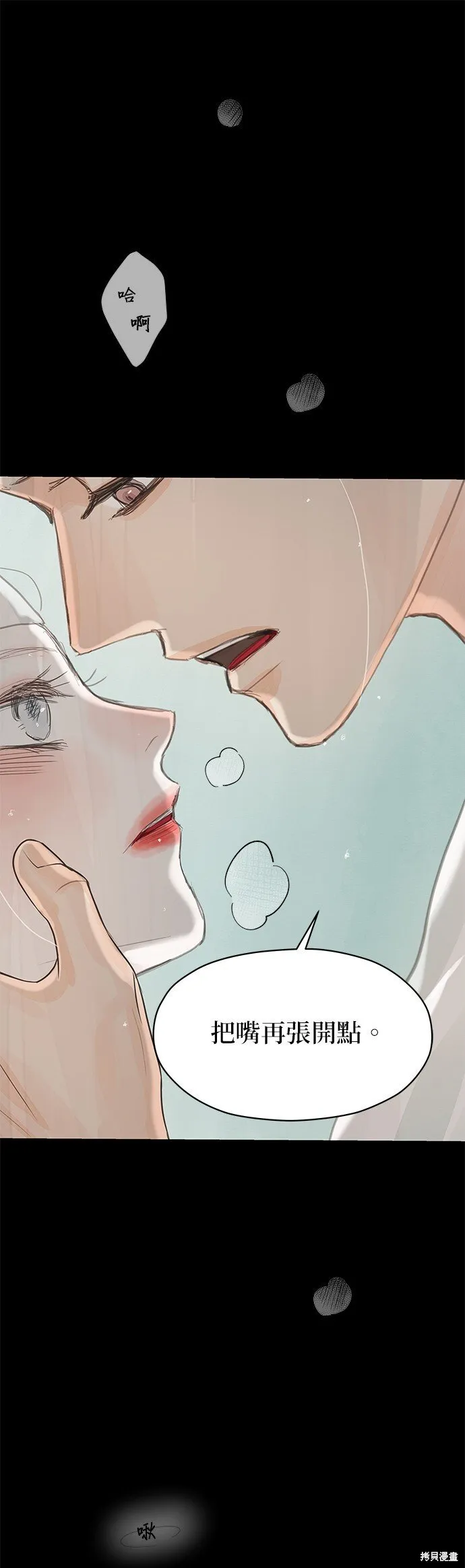 第39话 第28页