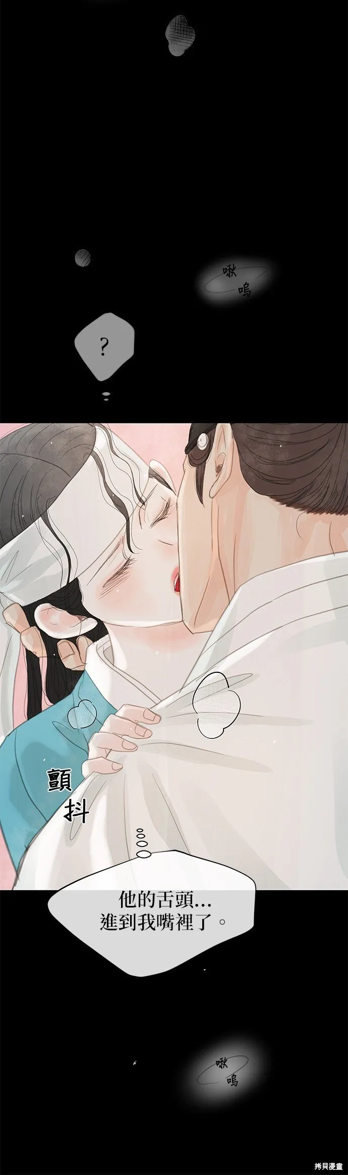 第39话 第29页