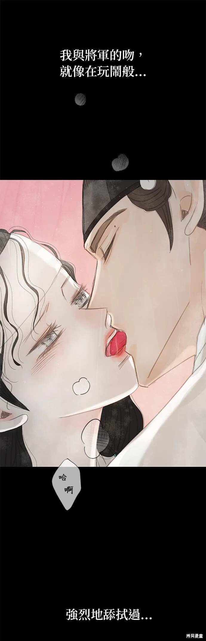 第39话 第30页