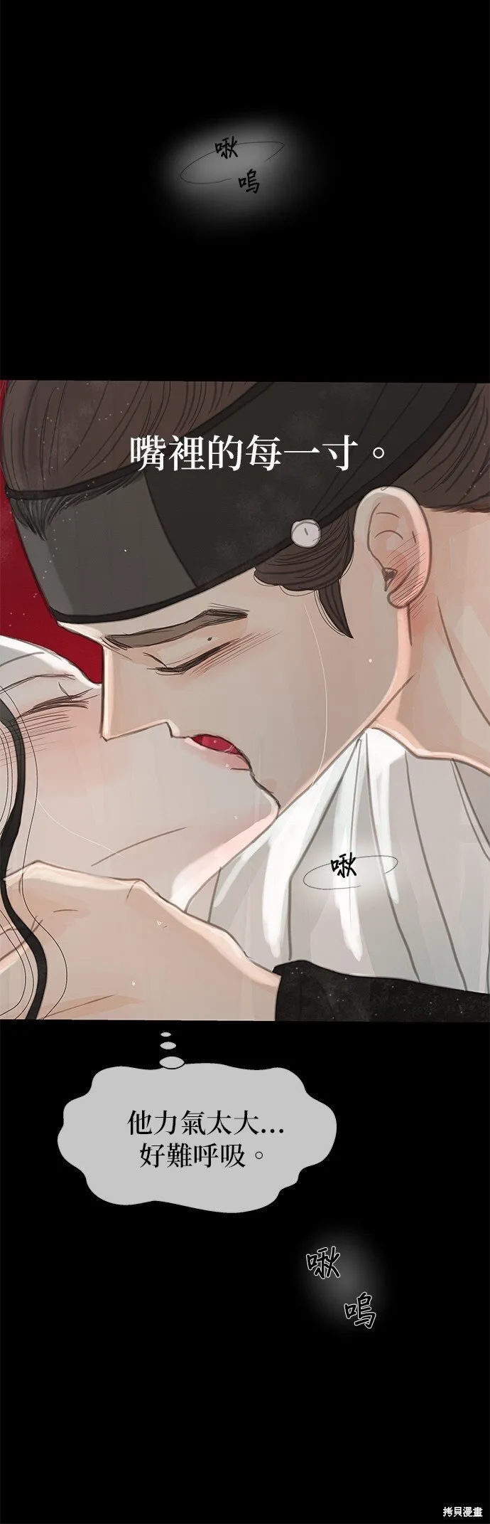 第39话 第31页