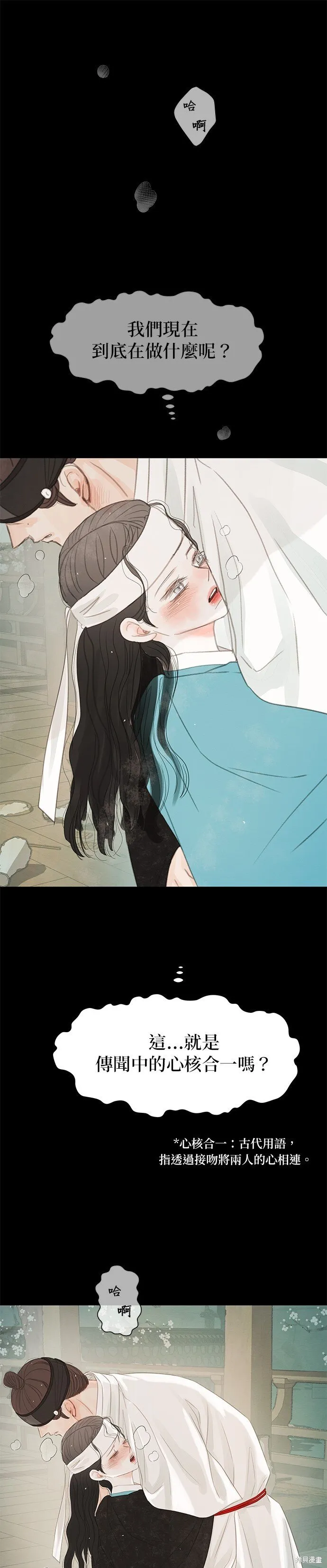 第39话 第32页