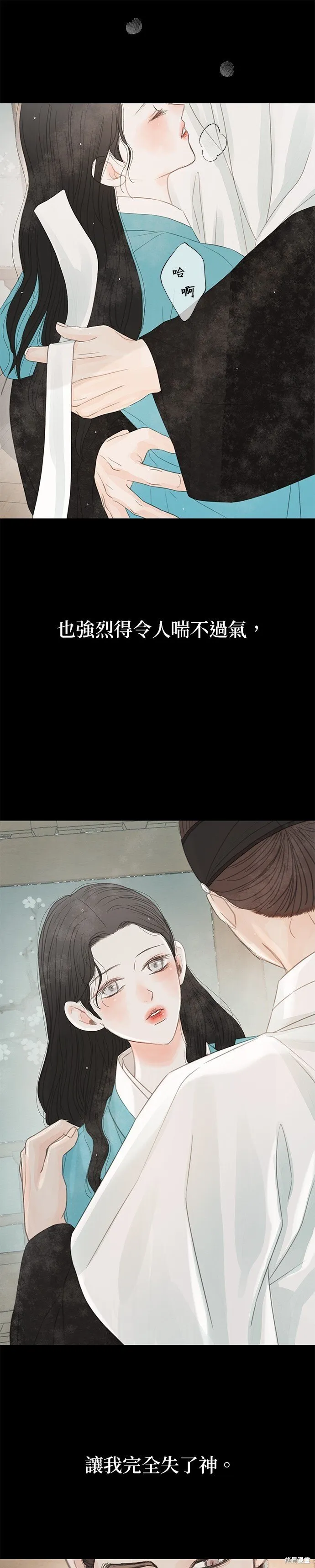 第39话 第34页