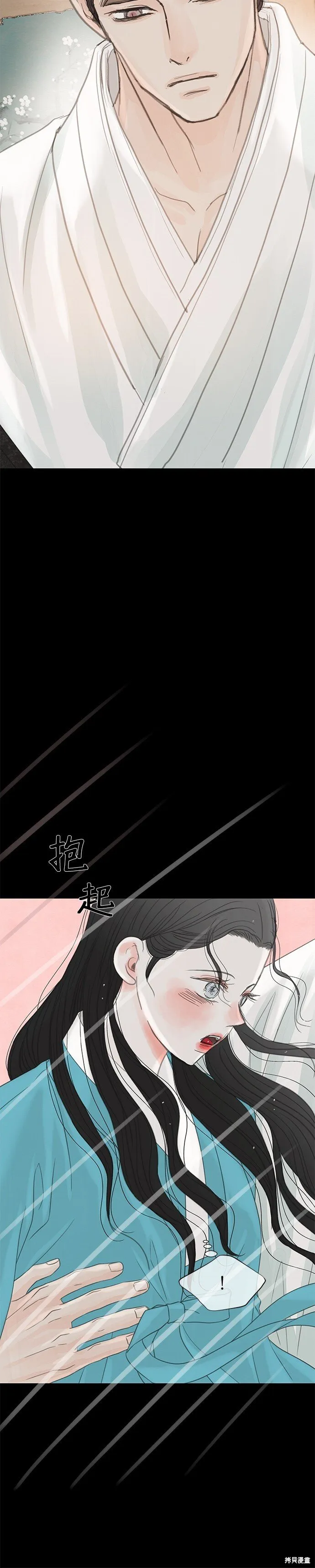 第39话 第35页