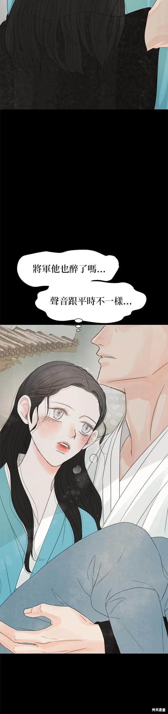 第39话 第37页