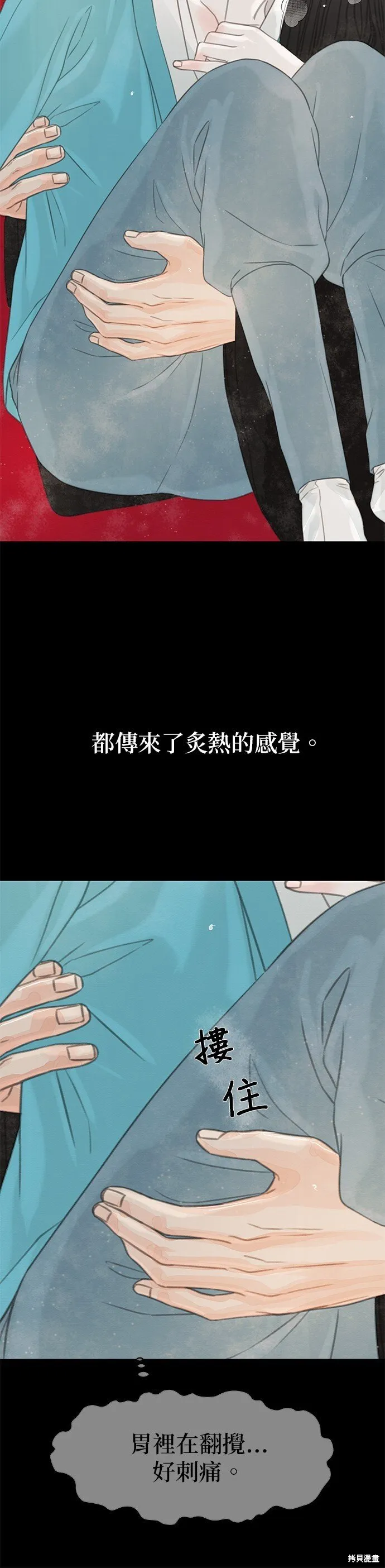 第39话 第39页