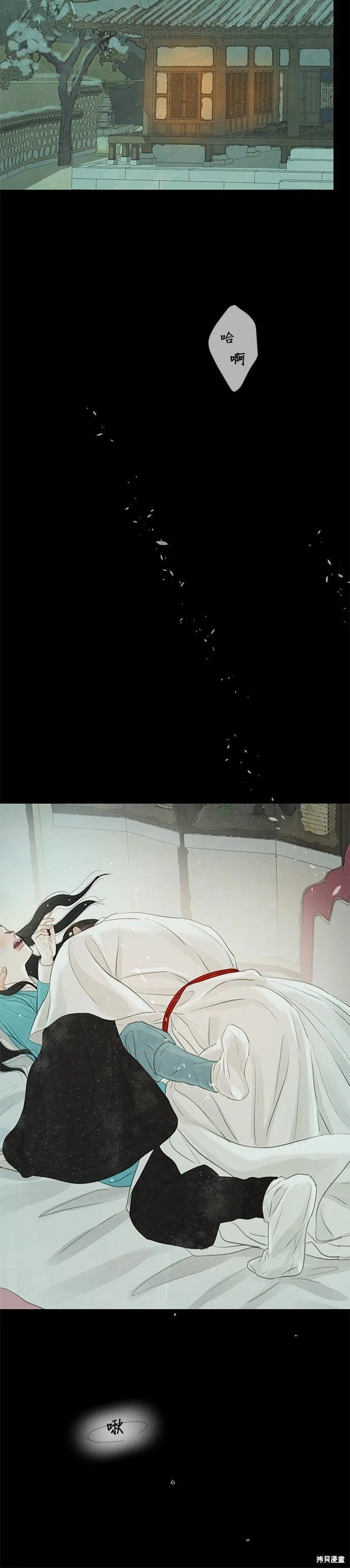 第39话 第45页
