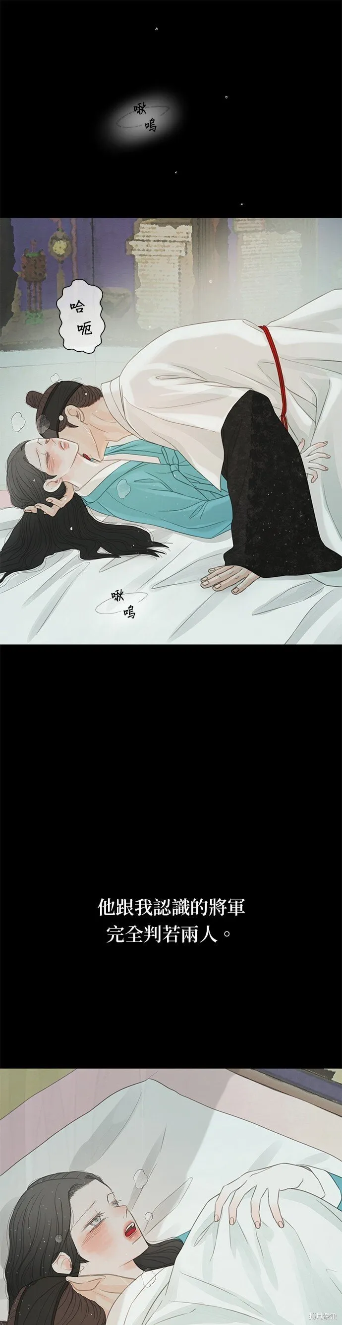 第39话 第46页