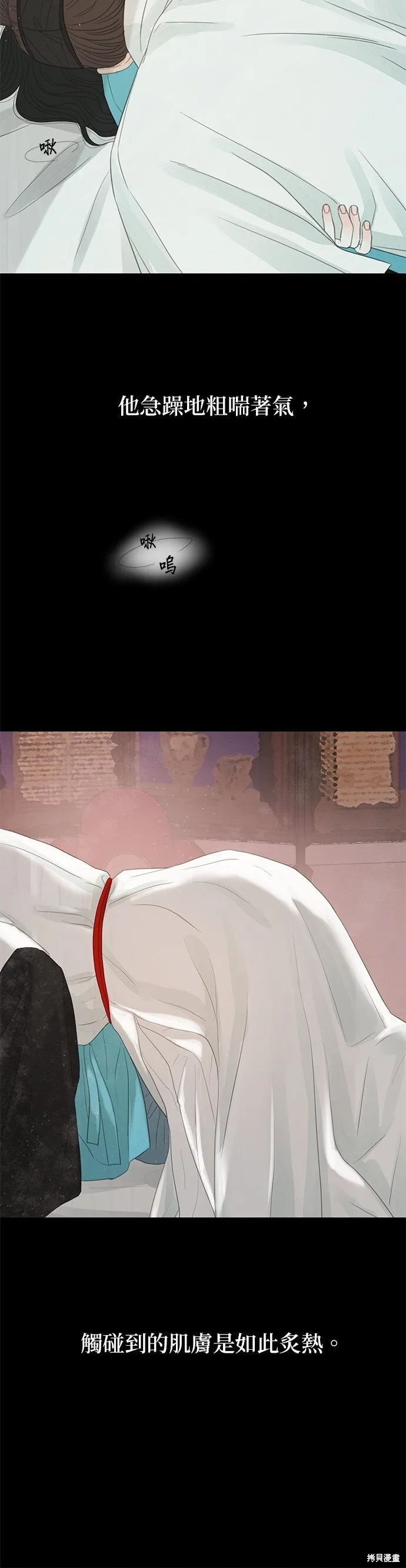 第39话 第47页