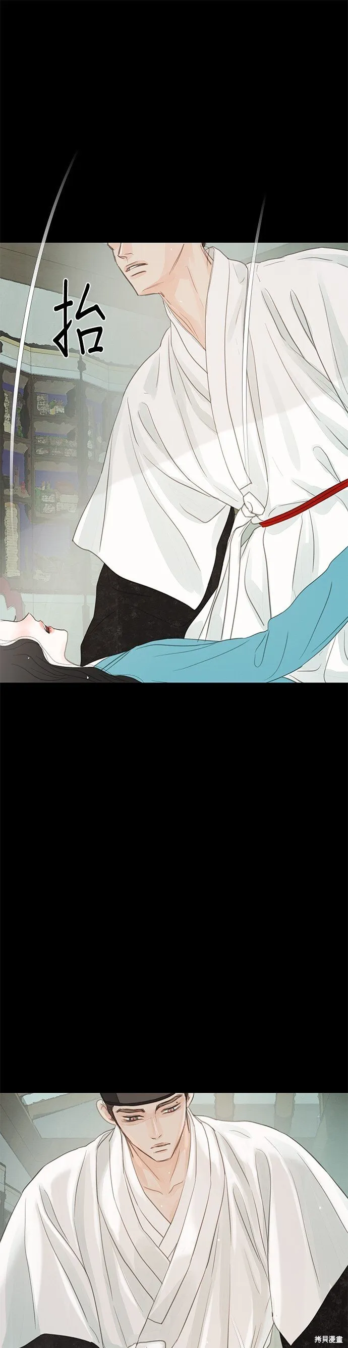 第39话 第48页